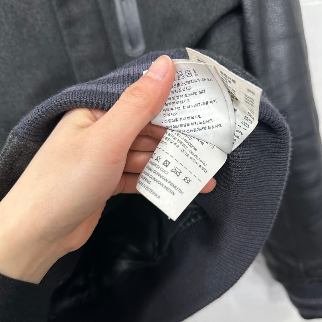 나이키 바시티 자켓 상품이미지6