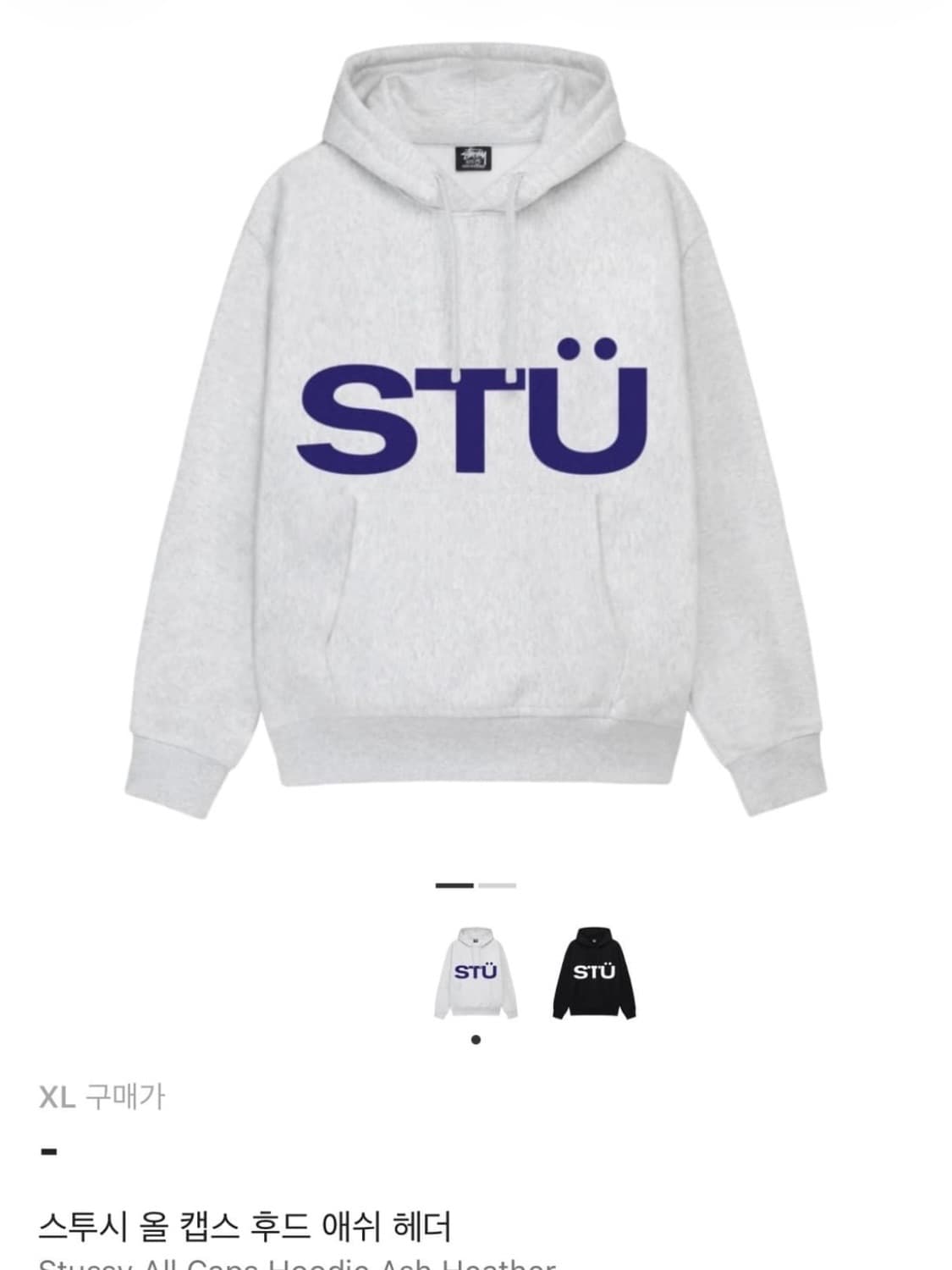 스투시 올 캡스 후드티 상품이미지1