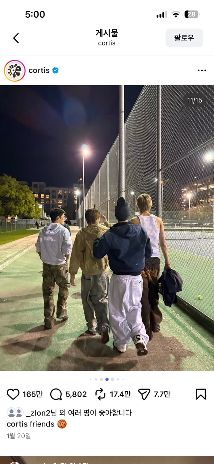 코르티스 건호 착용 nba 바지 상품이미지4