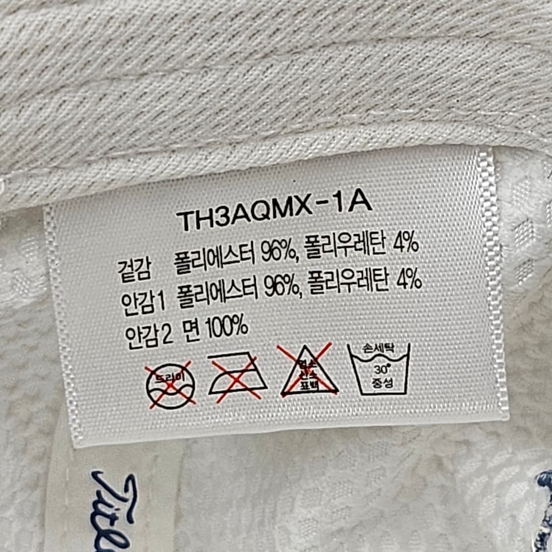 타이틀리스트 골프 모자 화이트 프리사이즈  상품이미지6