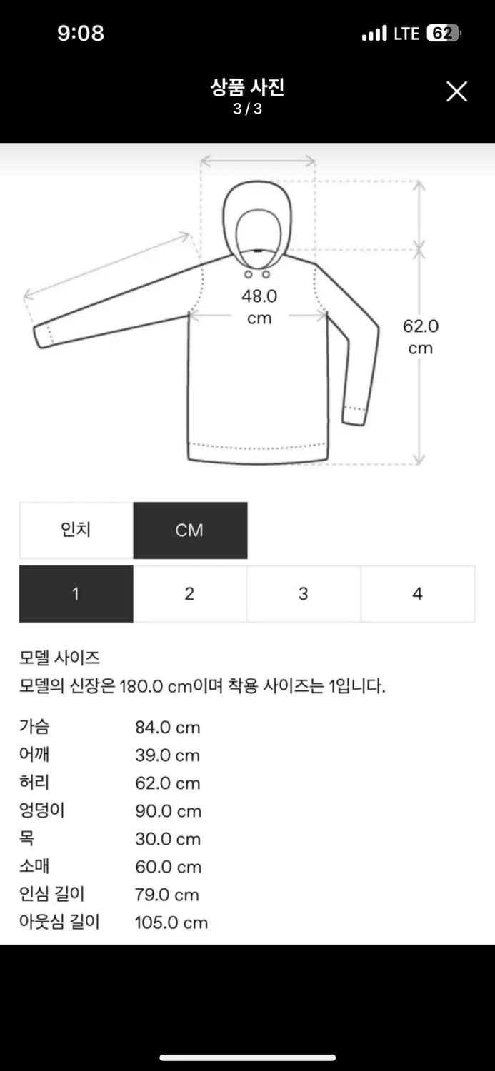 hyein seo 혜인서 스포츠집업 자켓 상품이미지3