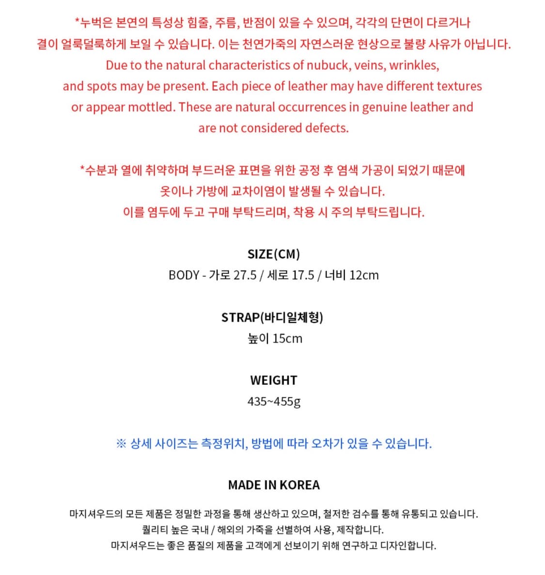 마지셔우드 소프트 토트 체스트넛 상품이미지8