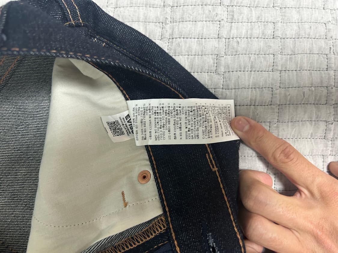 에비수 빅로고 데님 상품이미지4