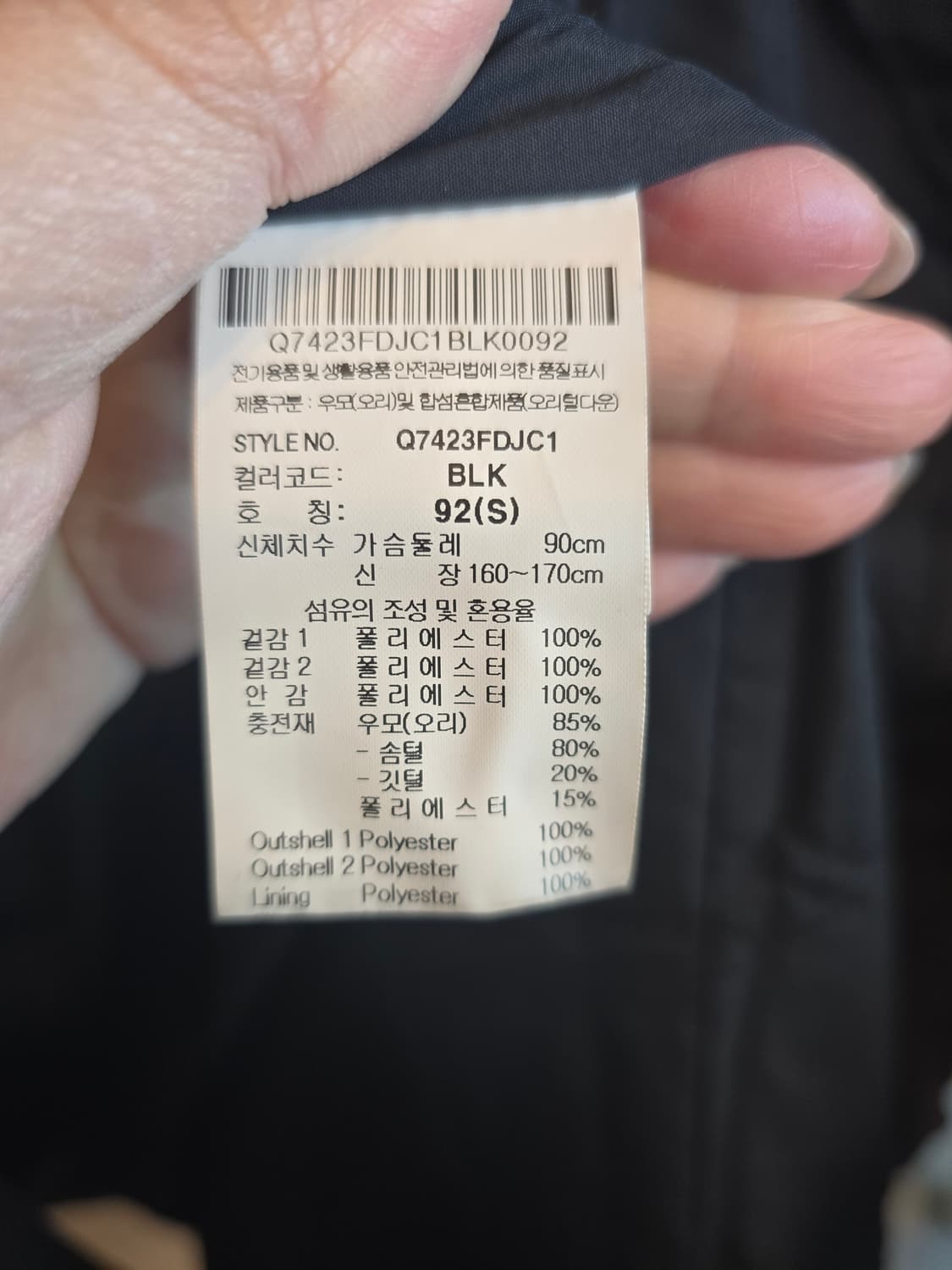 르꼬끄 롱패딩 상품이미지5