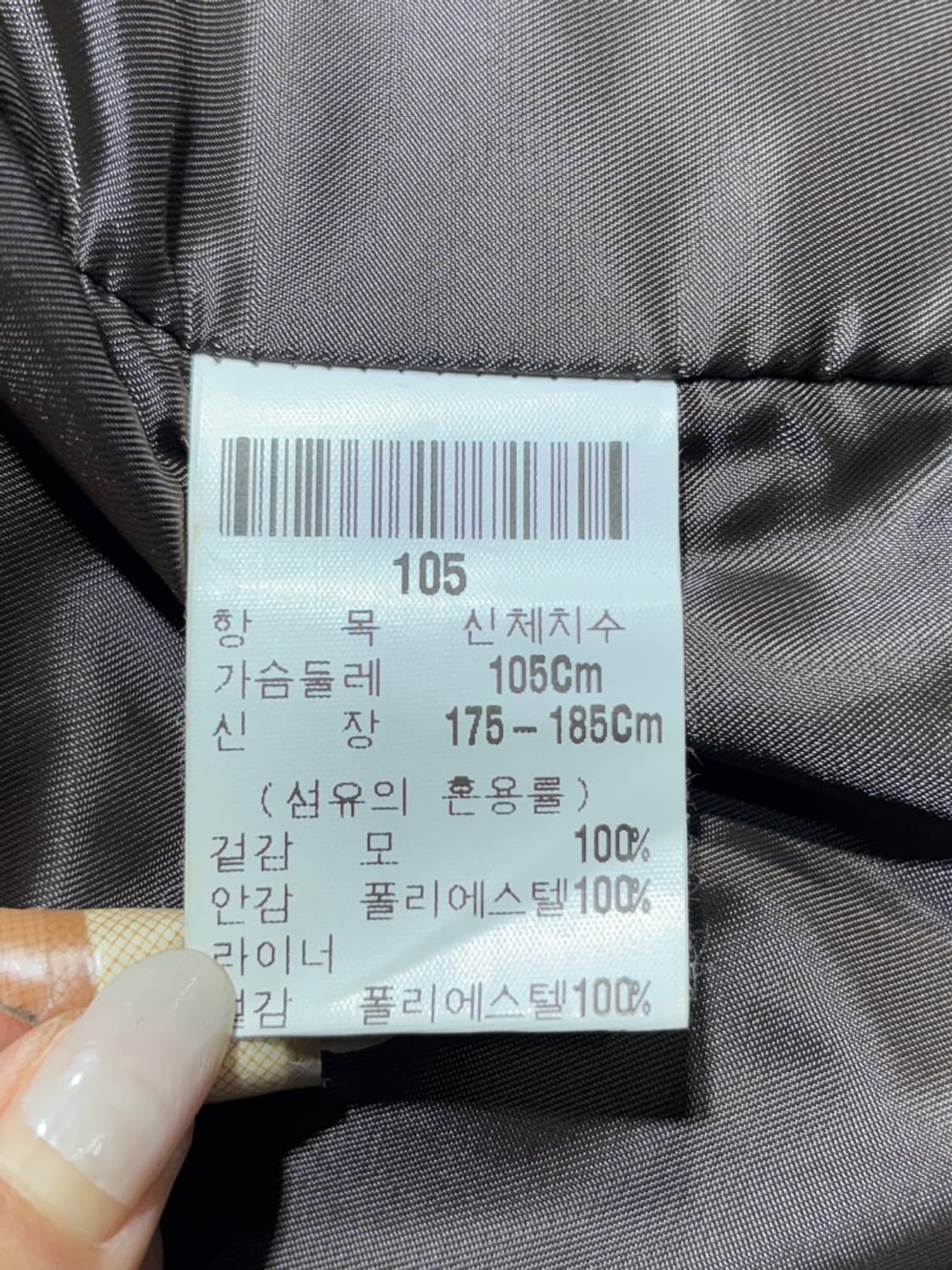 입생로랑 울코트 상품이미지4