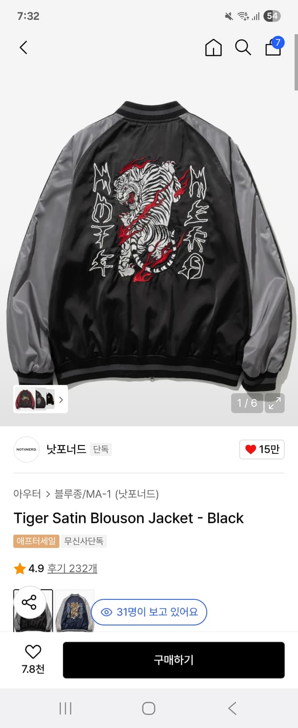 [XL],낫포너드 사틴블루종 Black(스카잔) 상품이미지1