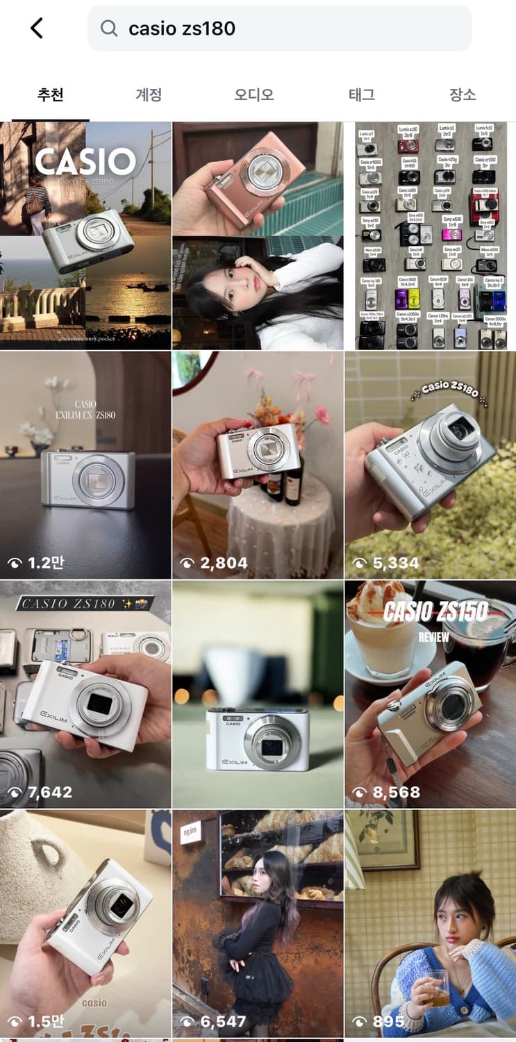 메컵&소프트) 카시오 엑슬림 EX-ZS180 디카 빈티지 소니 캐논 니콘 상품이미지5