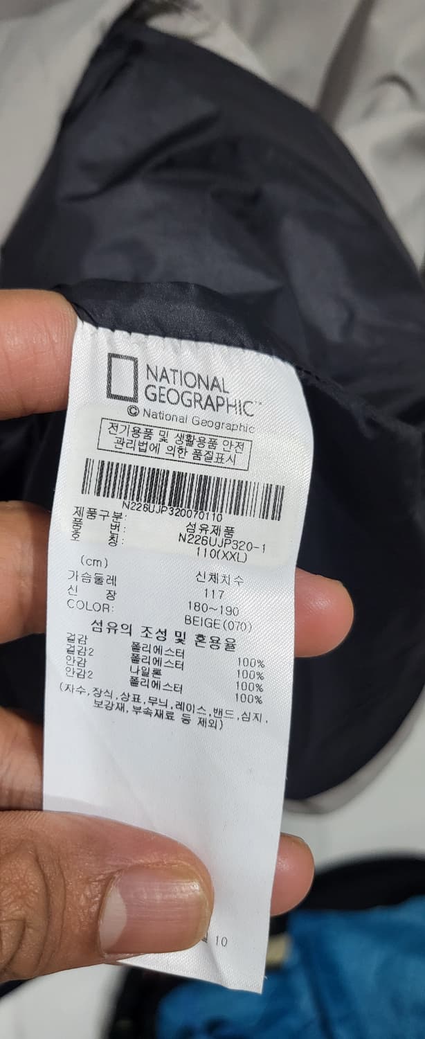 내셔널지오그래픽 바람막이 남성 105 상품이미지5