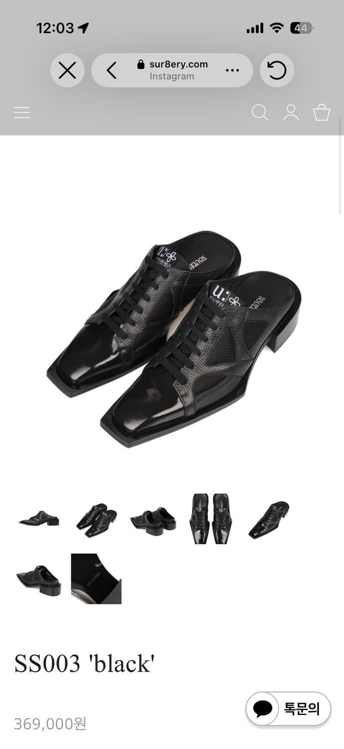써저리 쏘유레슈어 SS003 'black' 230 상품이미지1