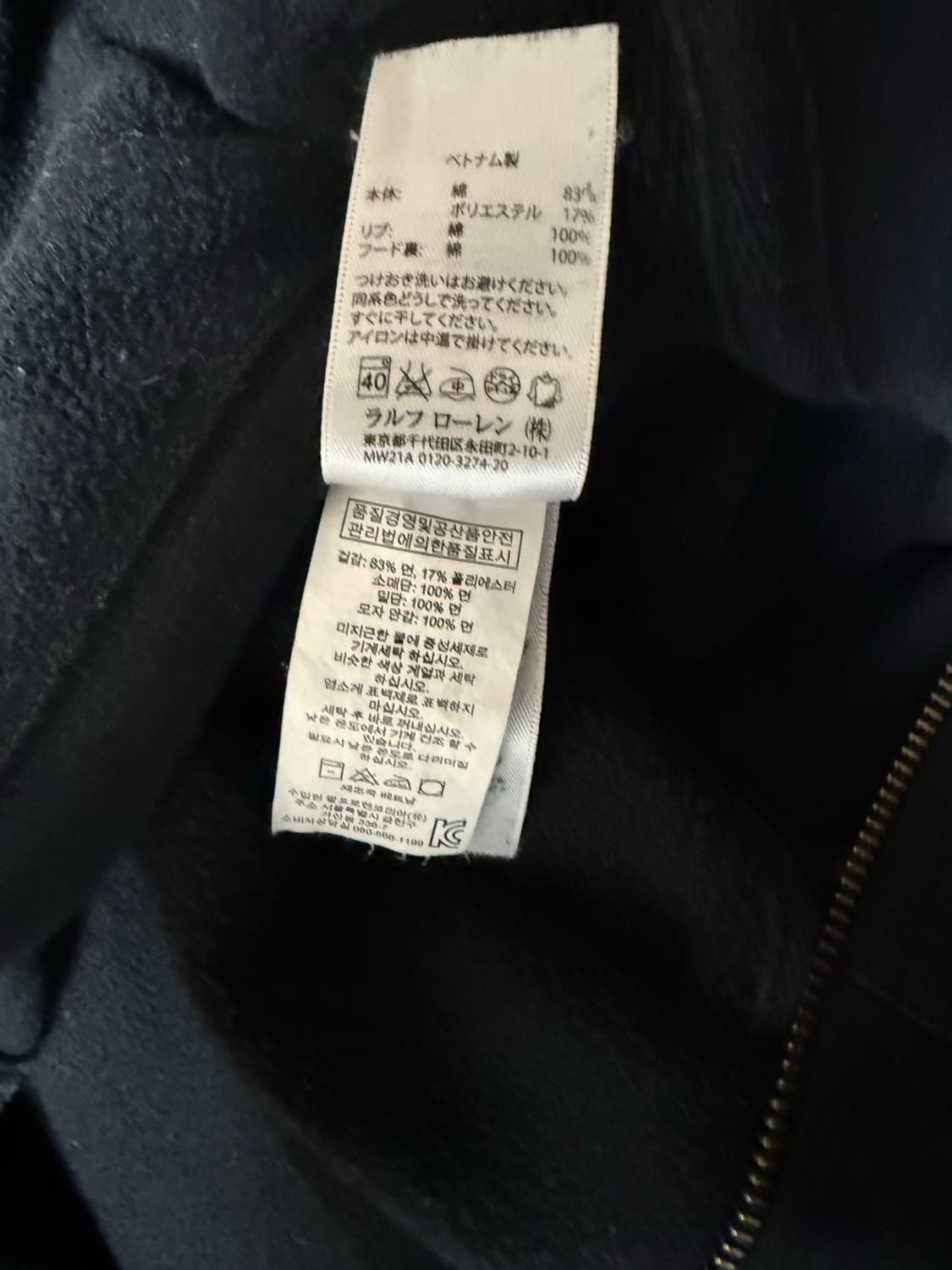 폴로 빅포니 후드집업 XL 상품이미지4