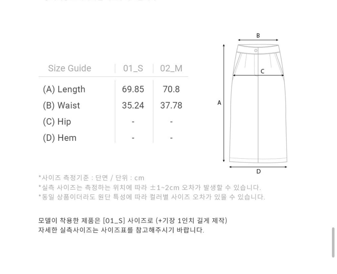 (새상품)루에브르 플리츠 스커트 상품이미지5