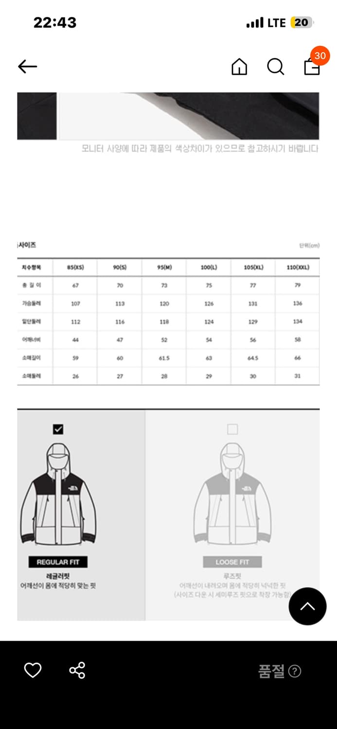 노스페이스 마티스ex 자켓 상품이미지7