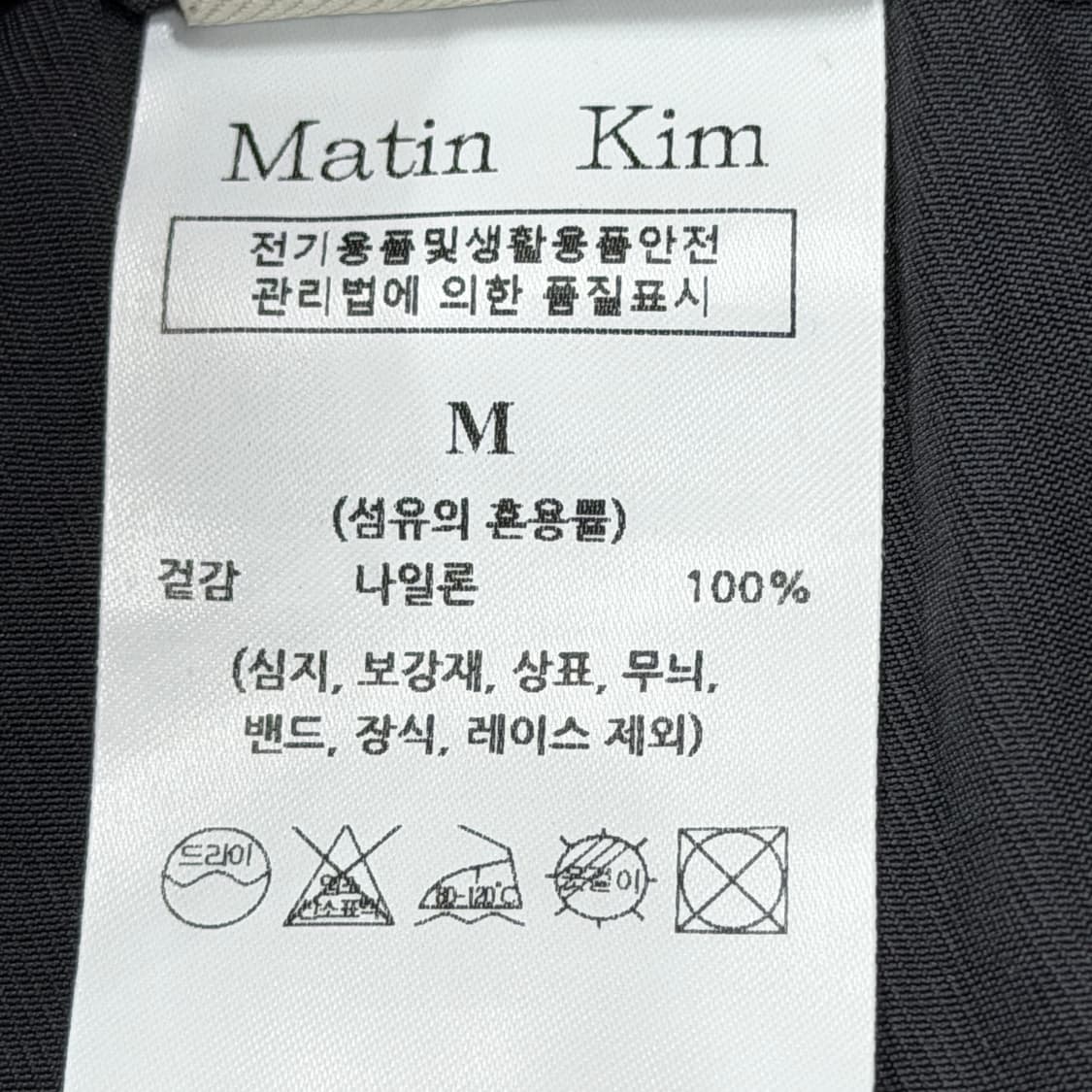 마뗑킴 카고 셔링 맥시 스커트 치마 상품이미지5