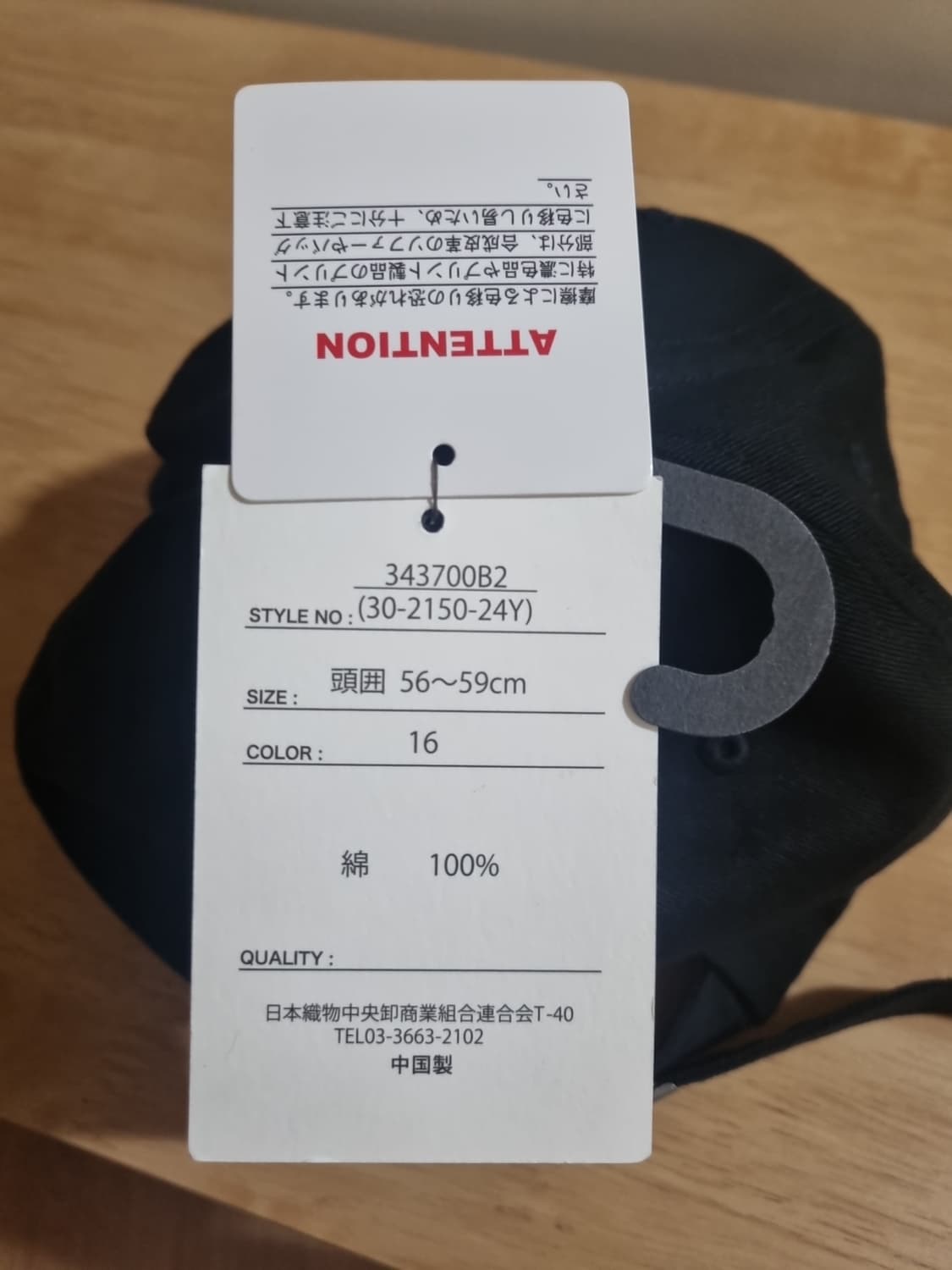 23.65 블랙 볼캡 모자 (택달린 새상품) 상품이미지4