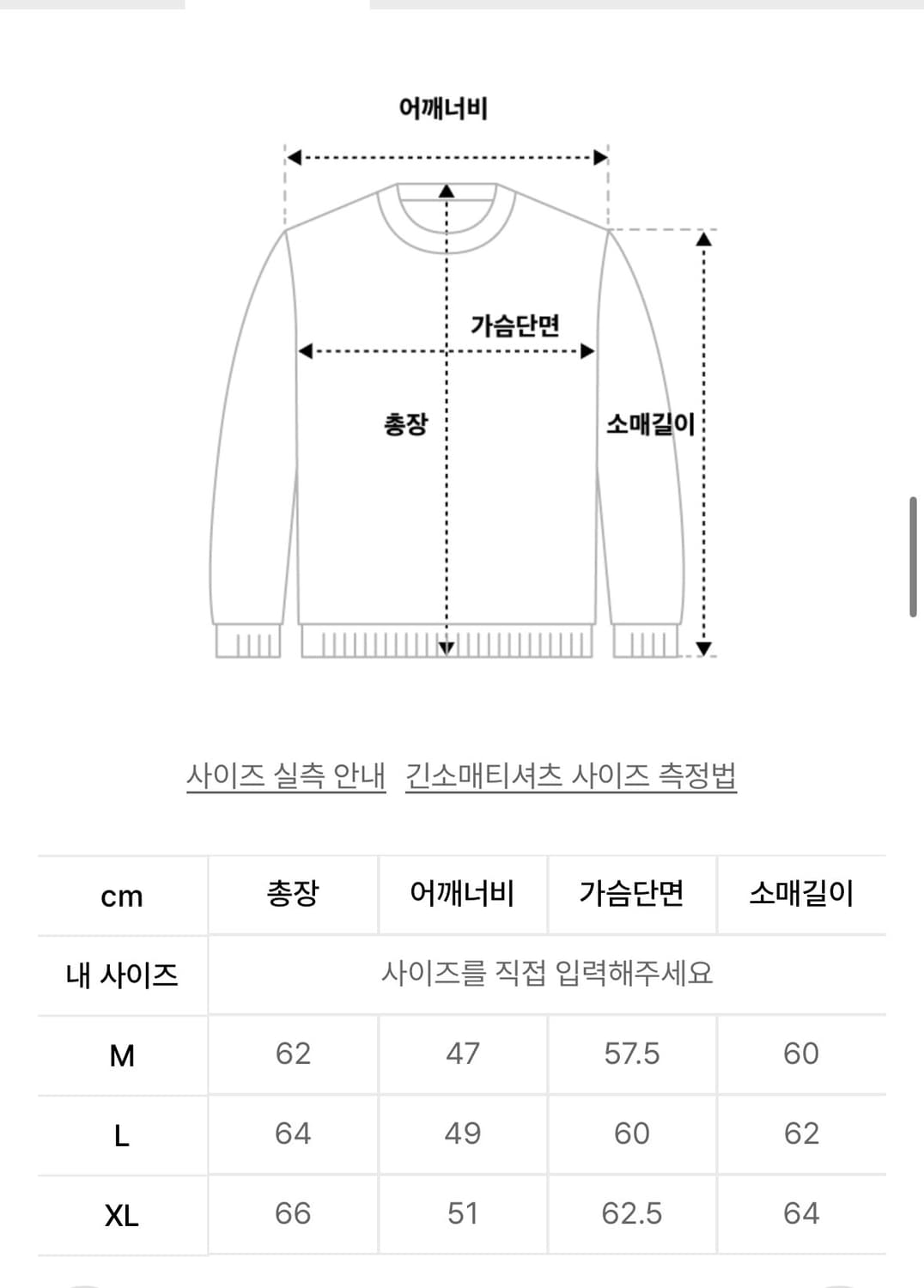 밀로아카이브 크롭 실루엣 니트 [멜란지 그레이] 상품이미지4