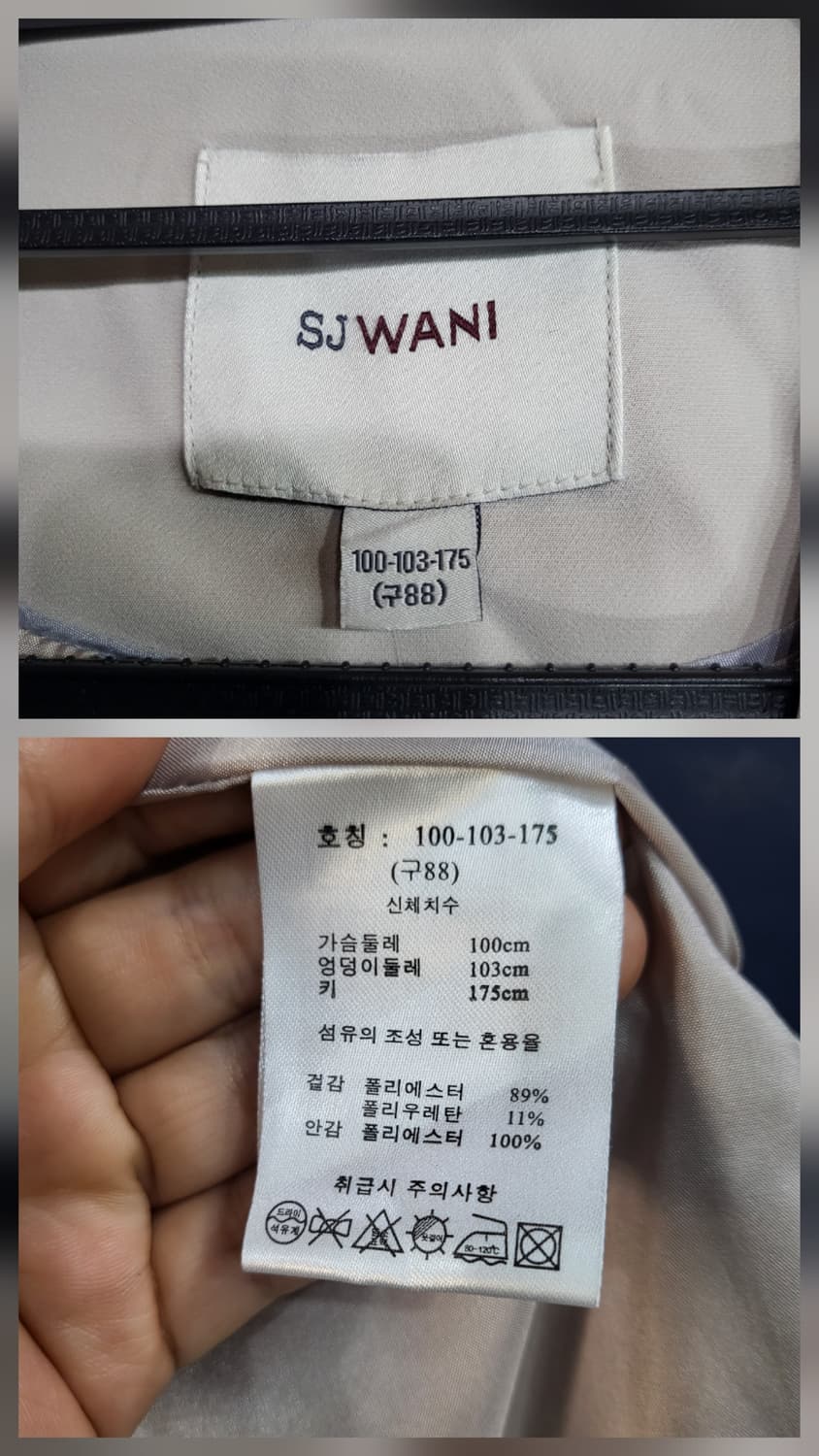 SJWANI(손정완) 롱베스트(새상품) 상품이미지8