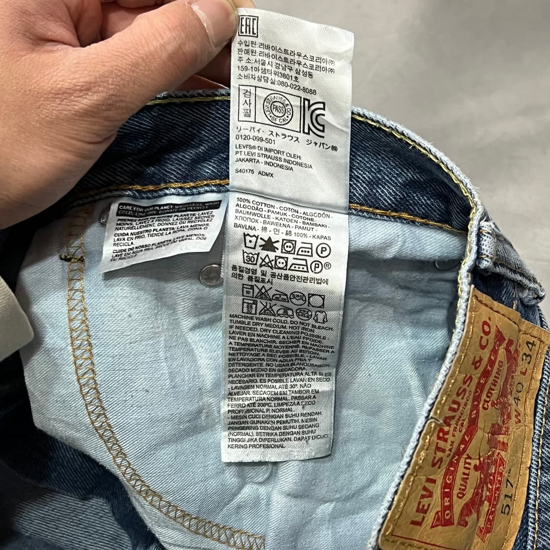  리바이스 517 데님팬츠 y15045 상품이미지9