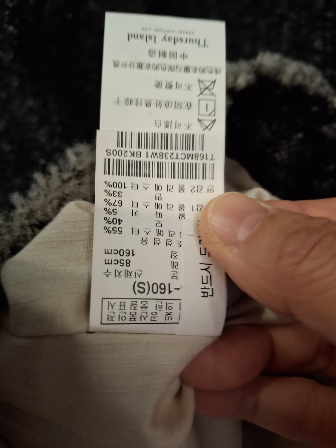 (마지막특가) 써스데이아일랜드 코트 상품이미지9