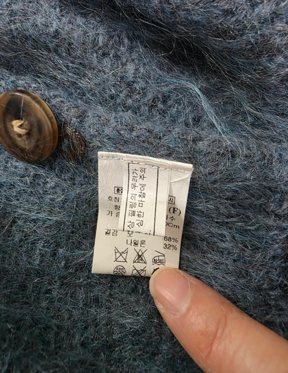 한섬 마인 니트 가디건 90 M 상품이미지8
