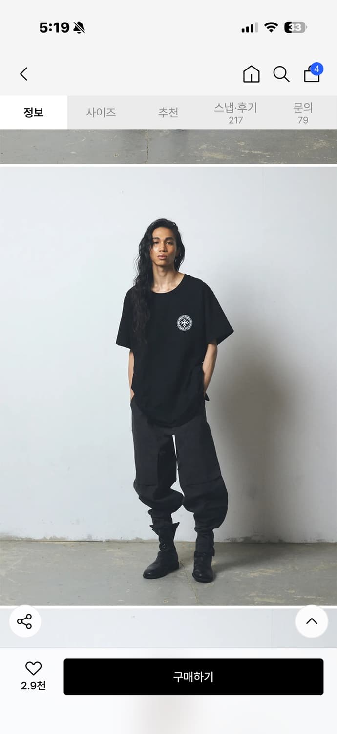 펀치드렁크파티즈 Circle Logo Narrow Tee (BLACK) 상품이미지2