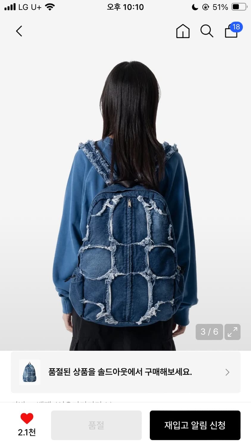 이우가마카라스 백팩 상품이미지2