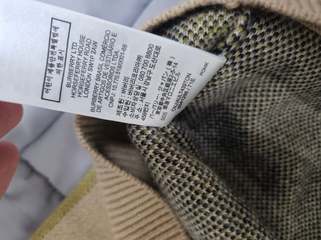 버버리 캐시미어 니트 L 105사이즈 상품이미지4