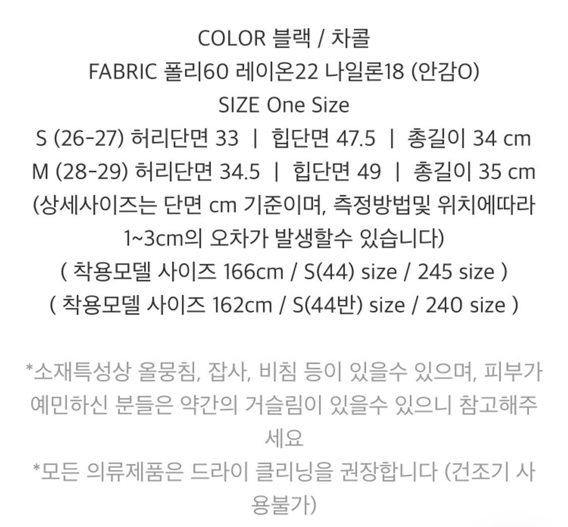 메이비베이비] Sicilian 스커트 블랙 미듐 새상품 상품이미지4