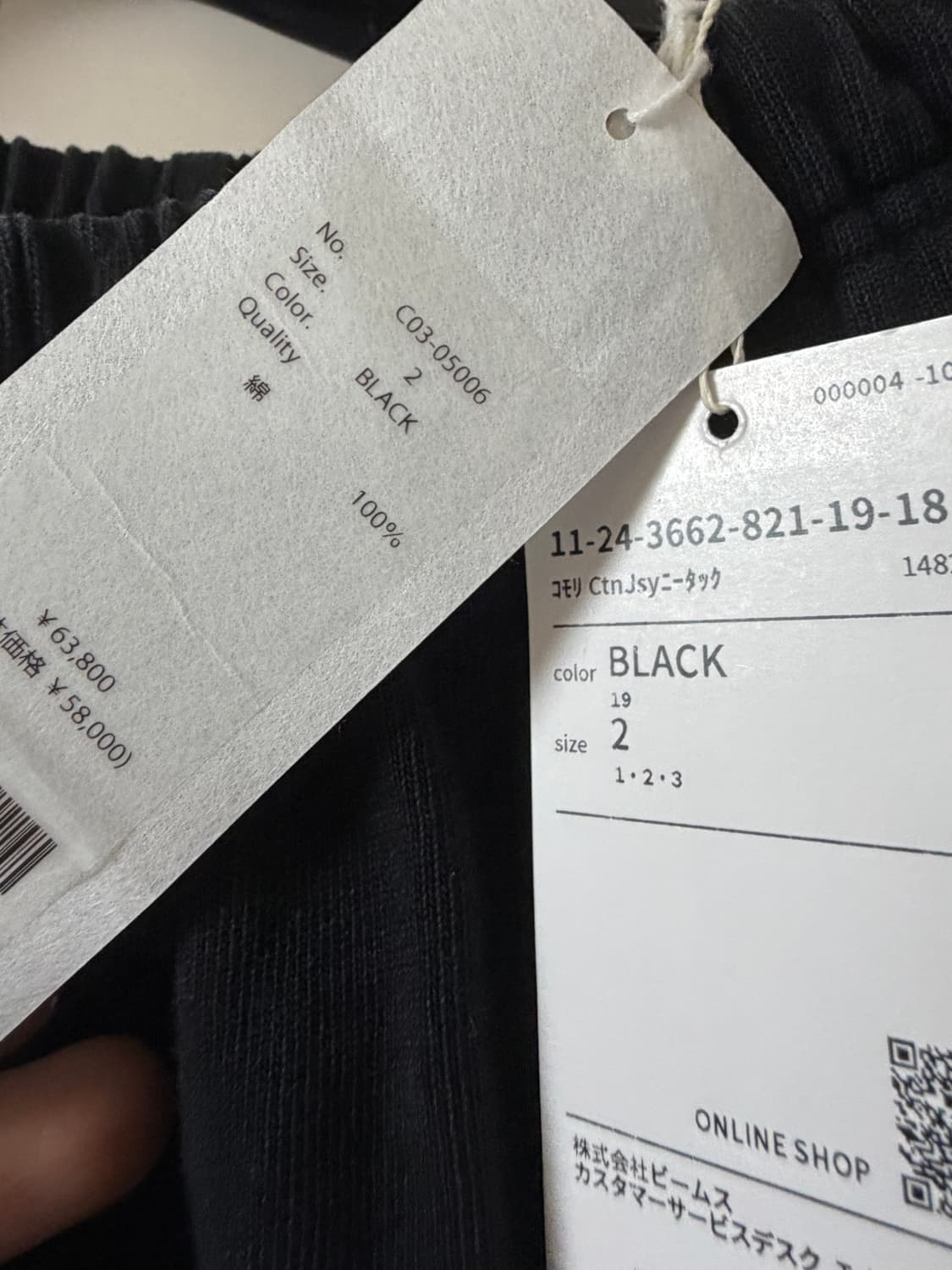 [새상품]25fw 코튼 저지 니턱 팬츠 2사이즈 상품이미지5