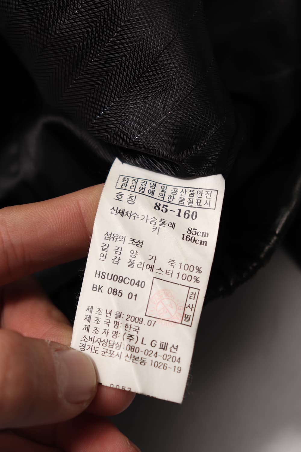 HAZZYS 양가죽 라이더 재킷 women 85 상품이미지5