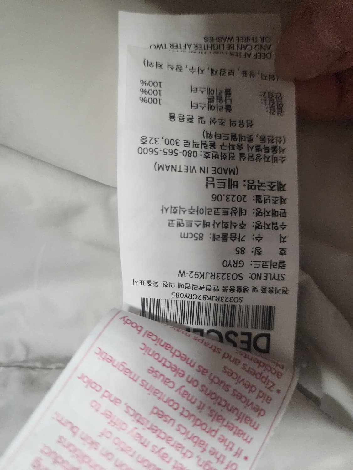 데상트 여성 후드 자켓 85 상품이미지6