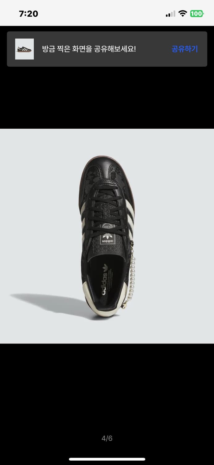 아디다스 가젤 인도어 블랙 pearl HQ2624 상품이미지3