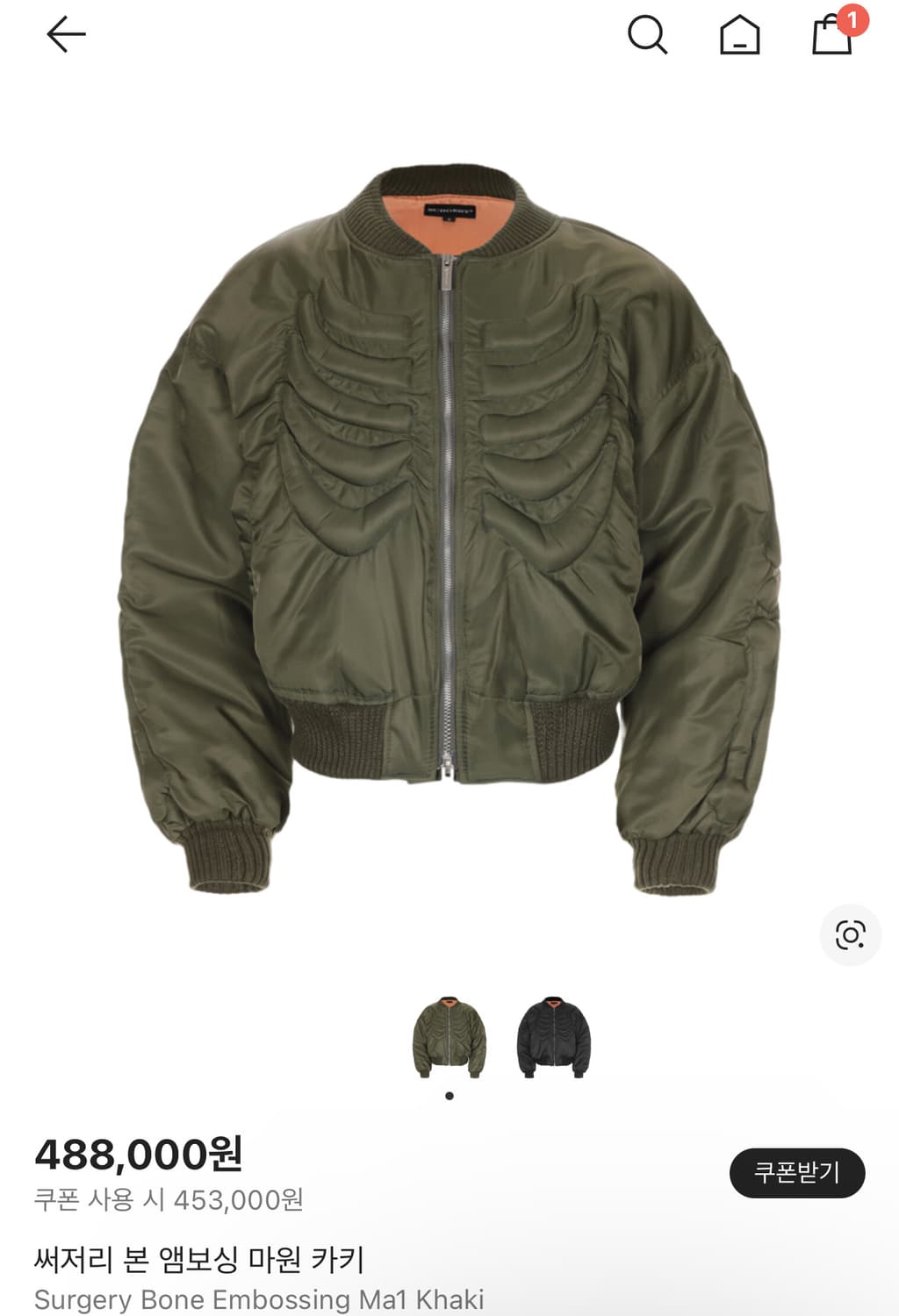 써저리 본 마원 L사이즈 상품이미지1