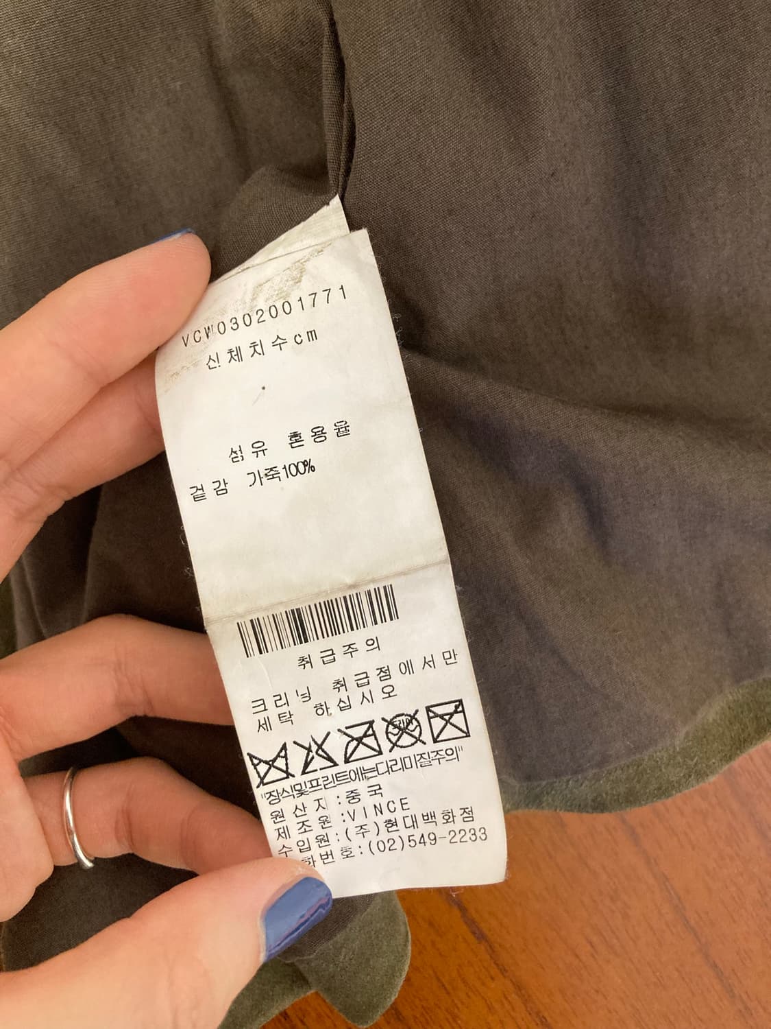 빈스 Vince 스웨이드 카키 자켓 상품이미지3