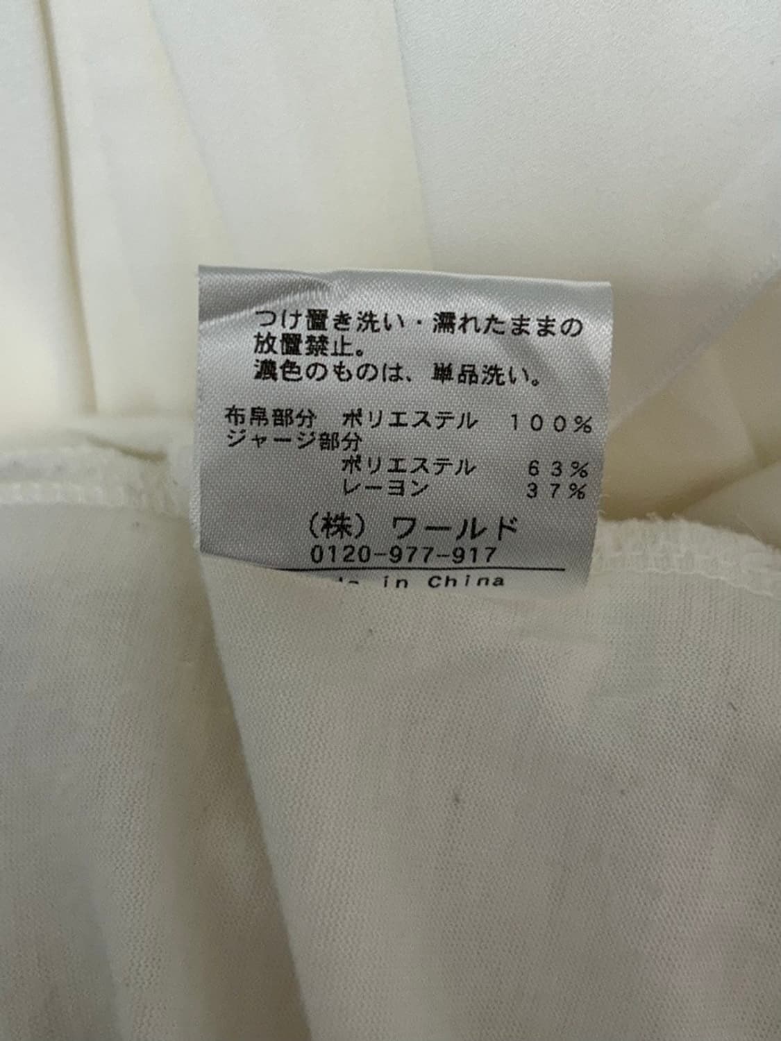 vtg top 상품이미지4