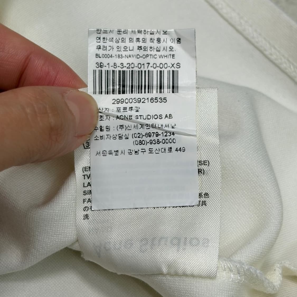 ACNE STUDIOS 나비드 반팔티 XS 상품이미지6