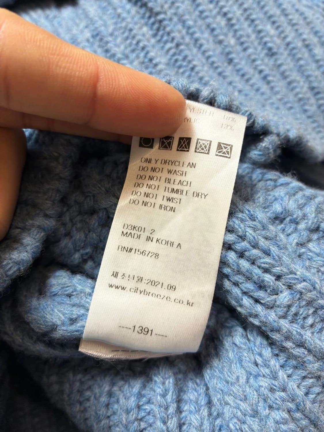 시티브리즈 CITYBREEZE 21FW 울 케이블 니트 집업 PN8190 상품이미지8