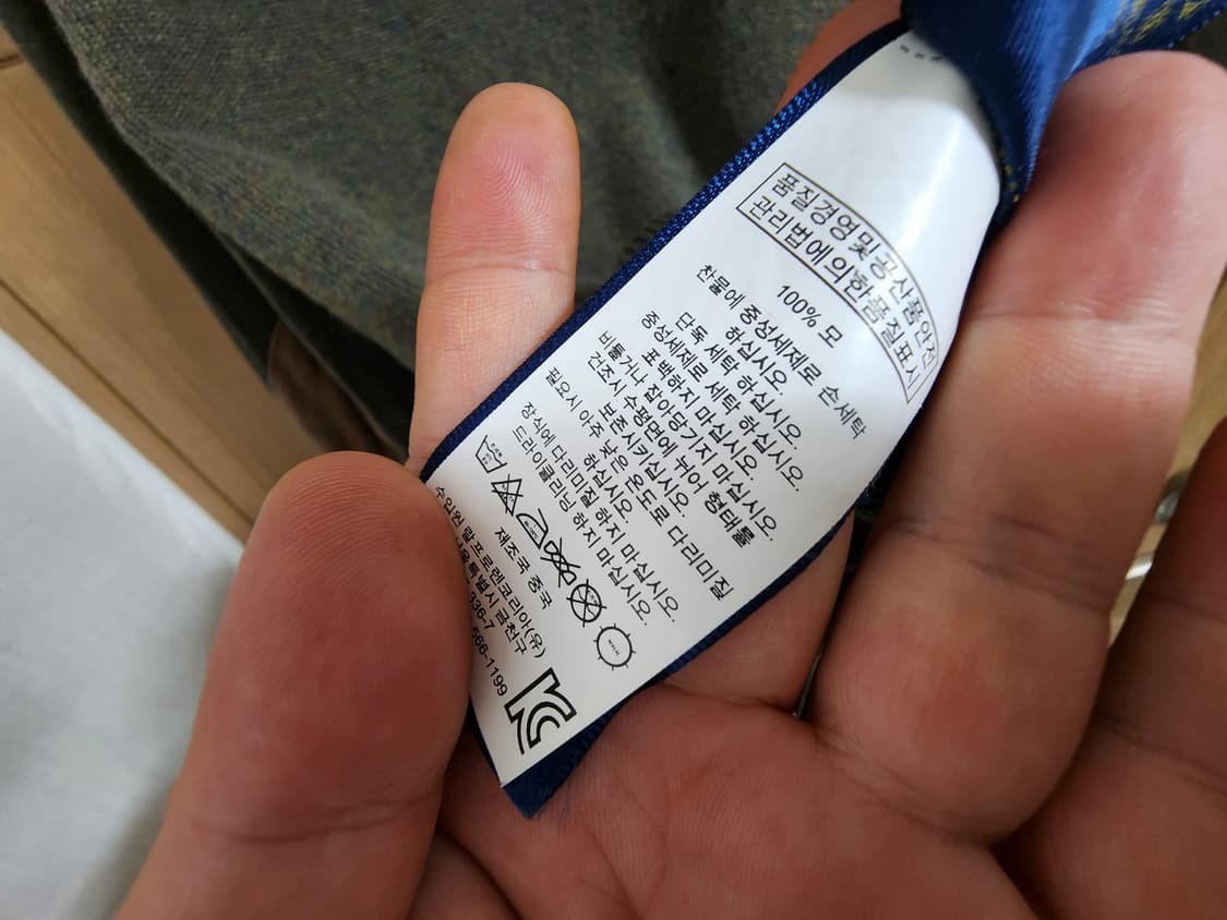(S)폴로 가디건 상품이미지6