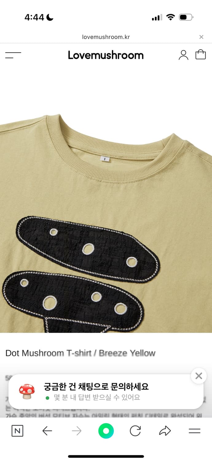 lovemushroom Dot Mushroom T-shirt 상품이미지2