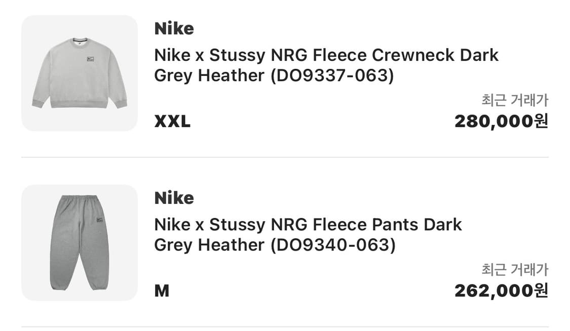 [XXL, M]나투시 셋업 상품이미지3