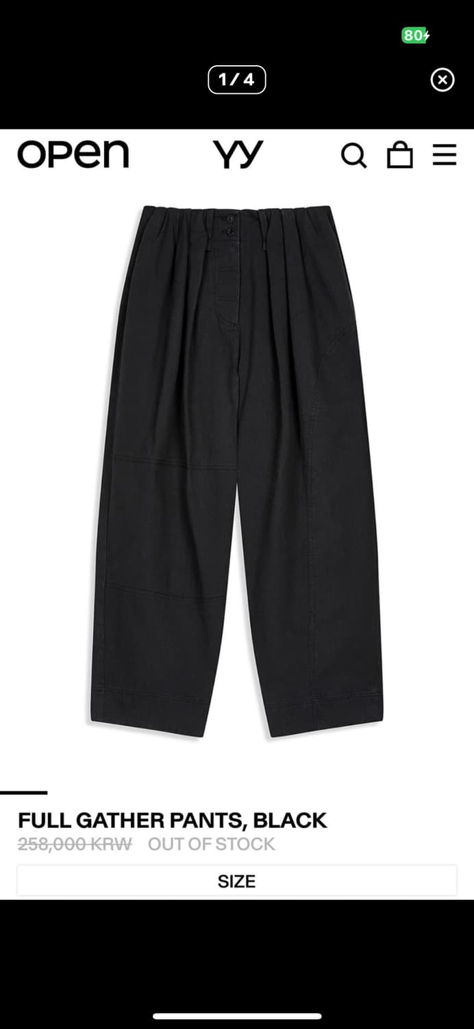 구해요 오픈와이와이 full gather pants 상품이미지1