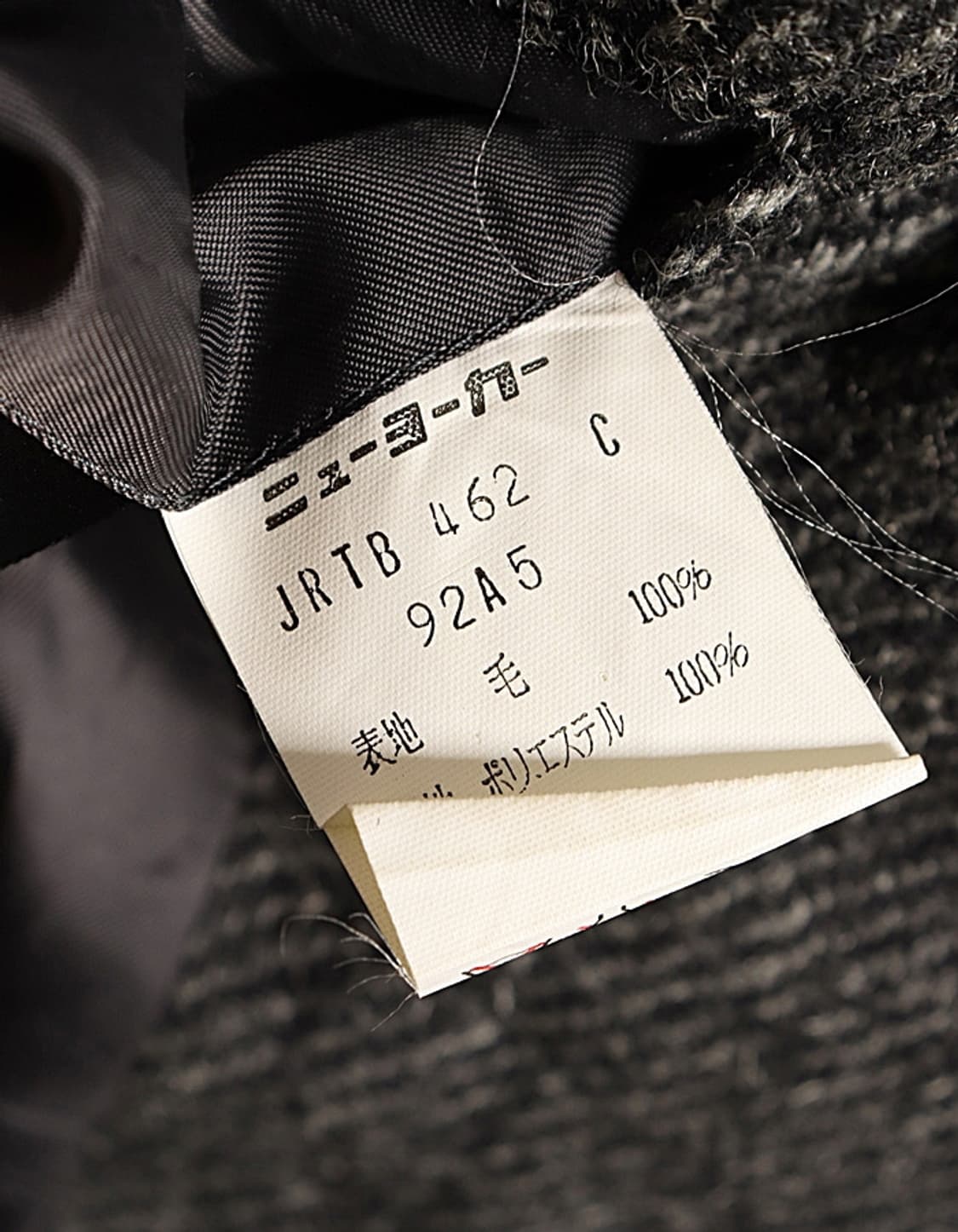 Traditional NEW YORKER British Wool Blaz 상품이미지7