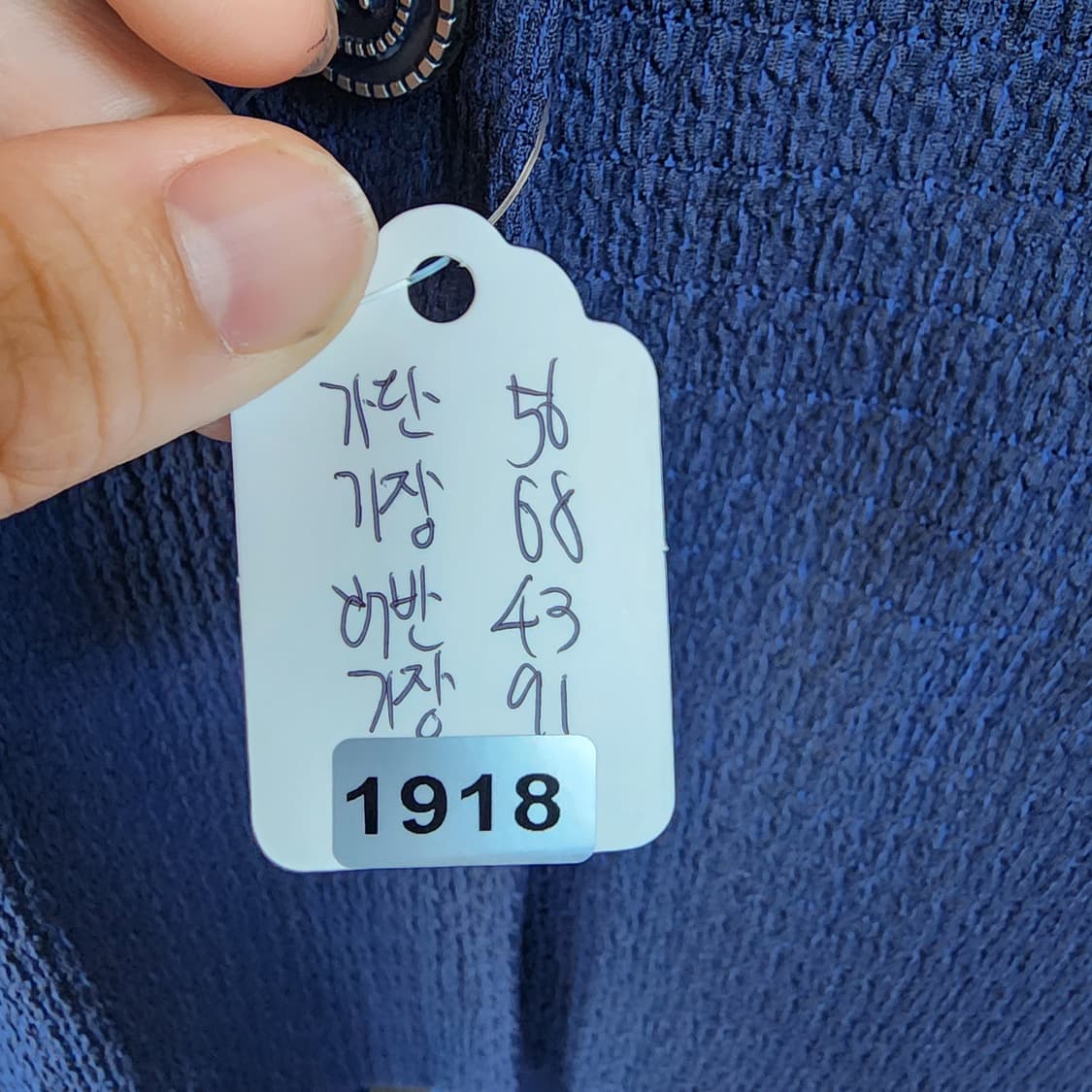  엘렌느 네이비 반팔 자켓&바지 상품이미지10