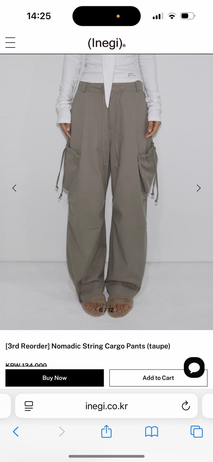 이네기 노마딕 스트링 카고팬츠  상품이미지1