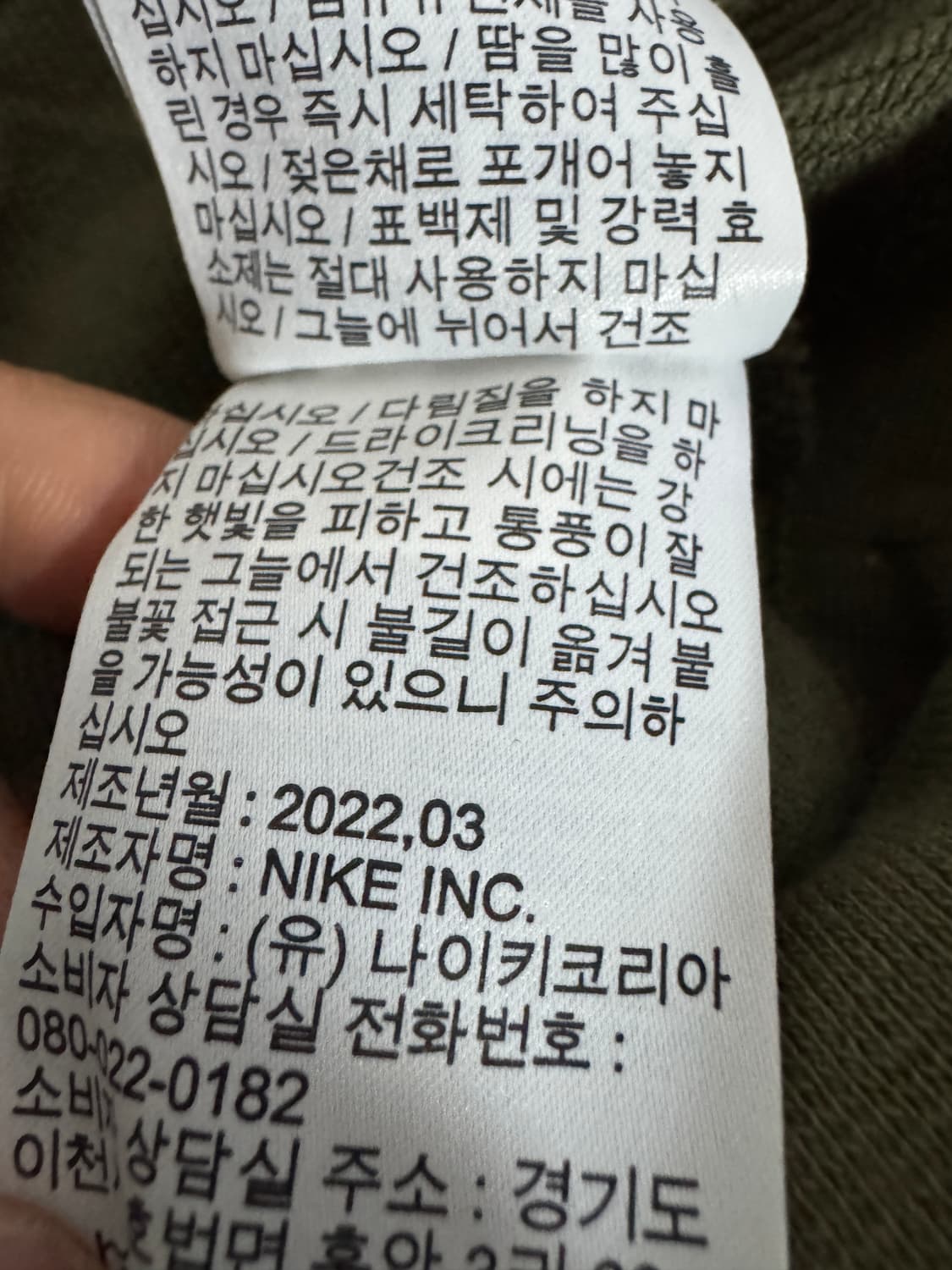 여성 나이키 22년도 저스트 두 잇 크롭 맨투맨 s 상품이미지5