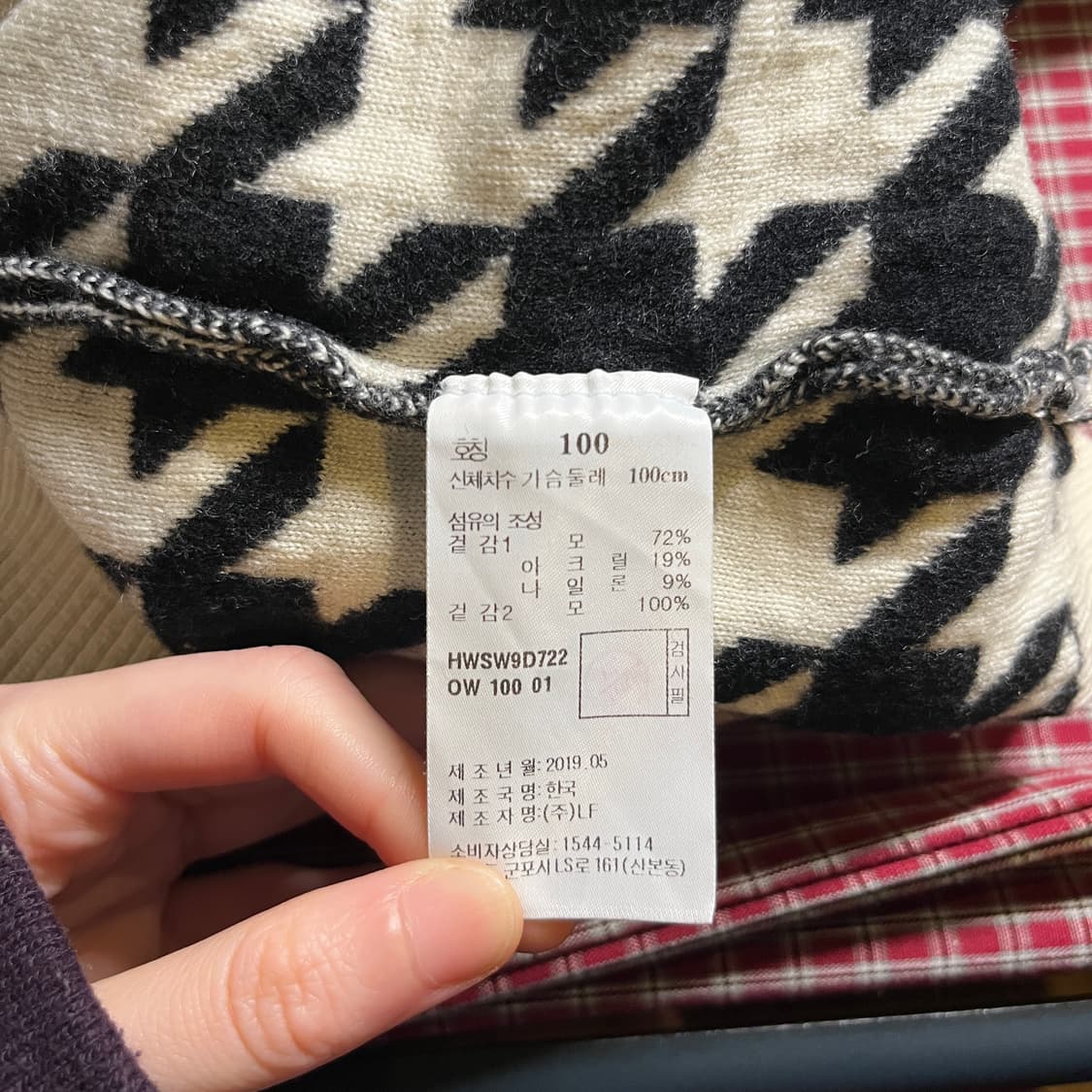 헤지스 니트 상품이미지7