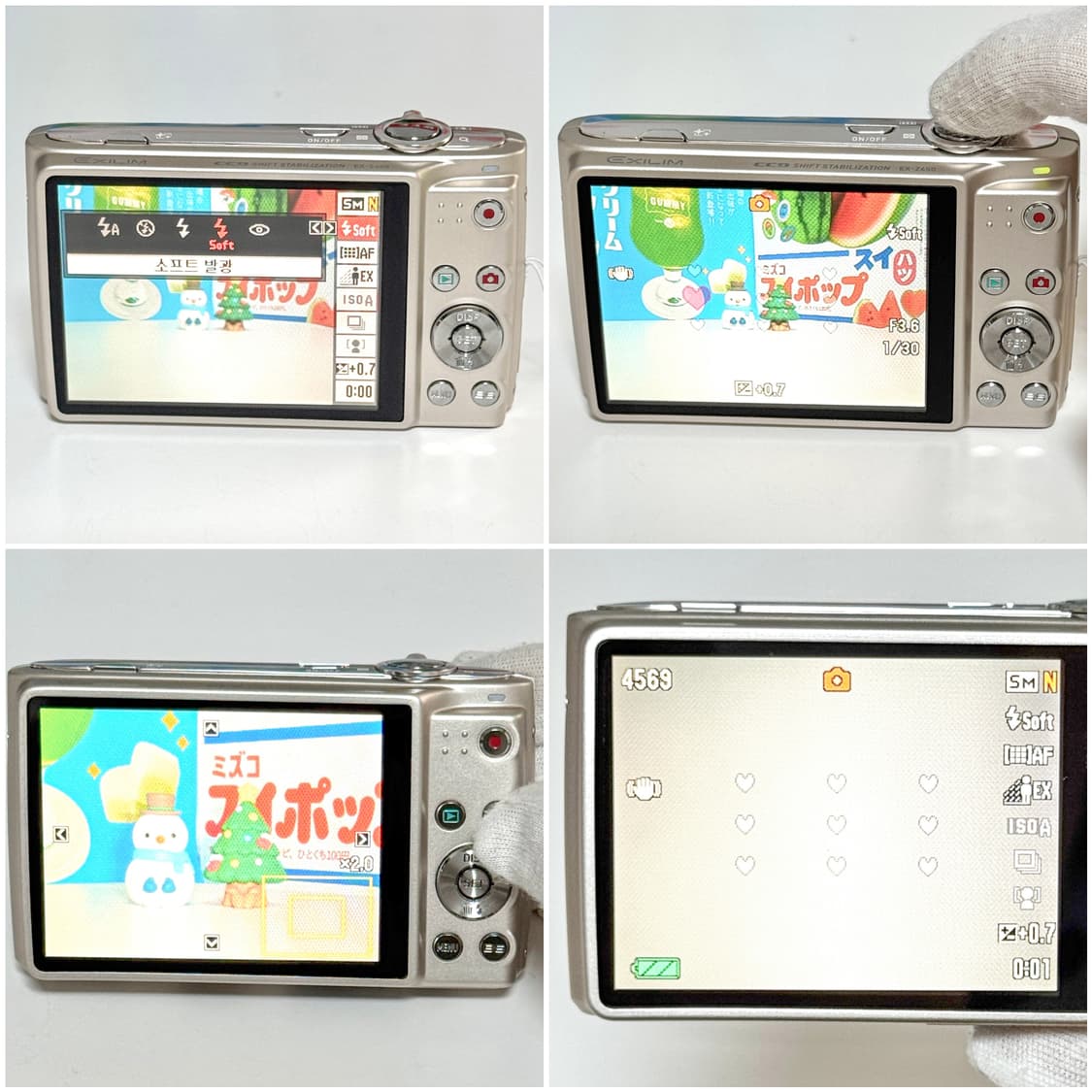 카시오 엑슬림 Z450 샴페인골드 빈티지디카 상품이미지4