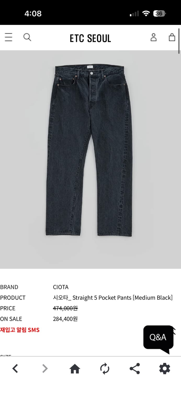 시오타 데님 32사이즈 상품이미지1