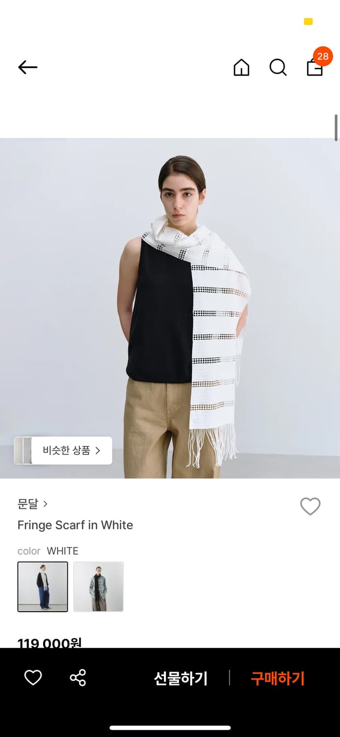 문달 fringe scarf 상품이미지1