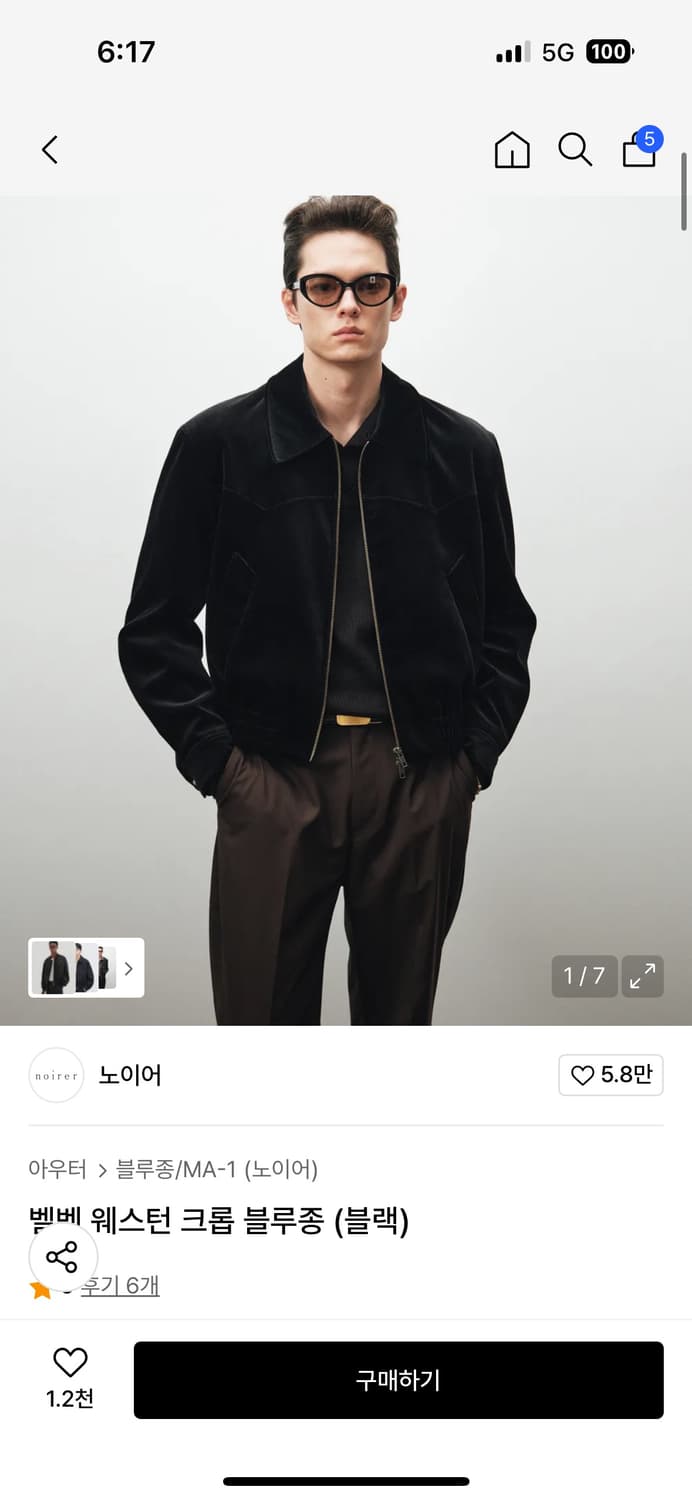 노이어 벨벳 웨스턴 크롭 블루종 (블랙) 상품이미지1