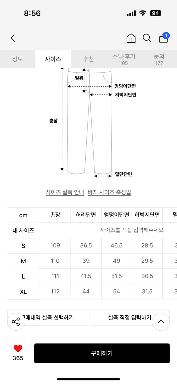 DNSR 시그니처 플레어 데님 인디고 L 상품이미지3